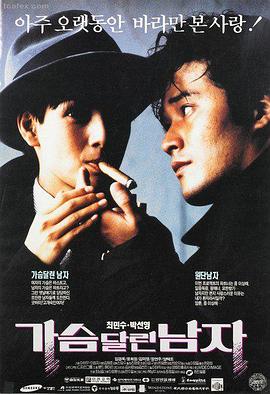 雪落三十里 高清电影手机免费在线观看