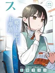 厨房远征队 美食竞技综艺全集在线观看