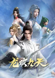 墨色江湖 水墨武侠漫画改动画全集在线